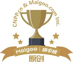 特别的微信名字|100个独一无二的微信名 与众不同的微信昵称大全→MAIGOO生活榜